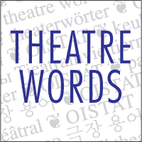 TheatreWords.gif